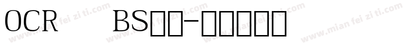 OCR   BS数字字体转换